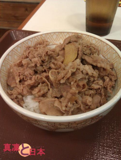 Gyudon de Sukiya