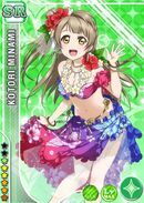 SR 369 Transformed Kotori Event