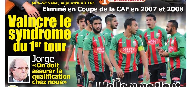 Samedi 14.02.2015 coupe de la CAF préliminaire MCA-Sahel Sporting Club Niger
