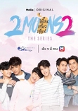 2 moons 2 7,5/10 Je suis un peu mitigée concernant cette reprise de 2 Moons, je préférai effectivement les couples de la première version. Le couple principal est tout simplement imbuvable dans cette version avec un jeu qui laisse complétement à désirer... En revanche, les deux couples secondaires sont mignons, particulièrement Ming et Kit. De plus, je trouve qu’ils ont condensé un peu trop facilement la première version, si bien qu’il y a certains passages importants qui ont été oubliés comme celui entre nos deux leads dans la voiture lors du voyage scolaire.