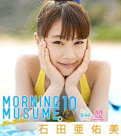 Ayumi Ishida photobook Alo-Hello! 10-ki Shashinshuu 2012