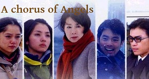 Films Hana Miyabi fansub