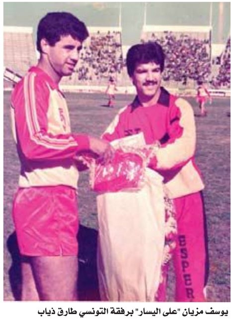 MEZIANE YOUCEF et TAREK DHIAB