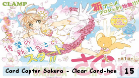 Card Captor Sakura - Clear Card-hen 15