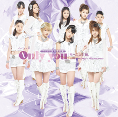 Only You event V