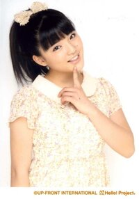 Morning Musume 9th Generation Member ~Iwai Tanjoubi! Kanpai wa, Shuwa Shuwa Pon! Hyaaa Houi ♪ ( ´θ｀)ノ～ 