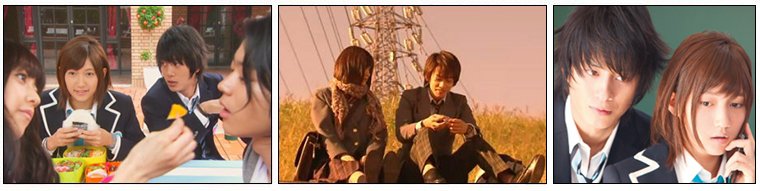 Film Japonais ❖ High School Debut