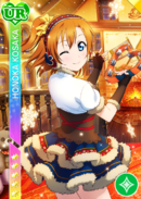 UR 483 Transformé Honoka Snowy Mountain Ver.