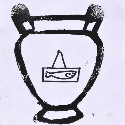Le vase de Vix et ses "avatars", un notule de Dominique Masson, bien de circonstance en cette période de fouilles du tumulus où il fut découvert....