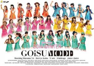 Hello! Project 2014 WINTER ~GOiSU MODE~ & ~DE-HA MiX~