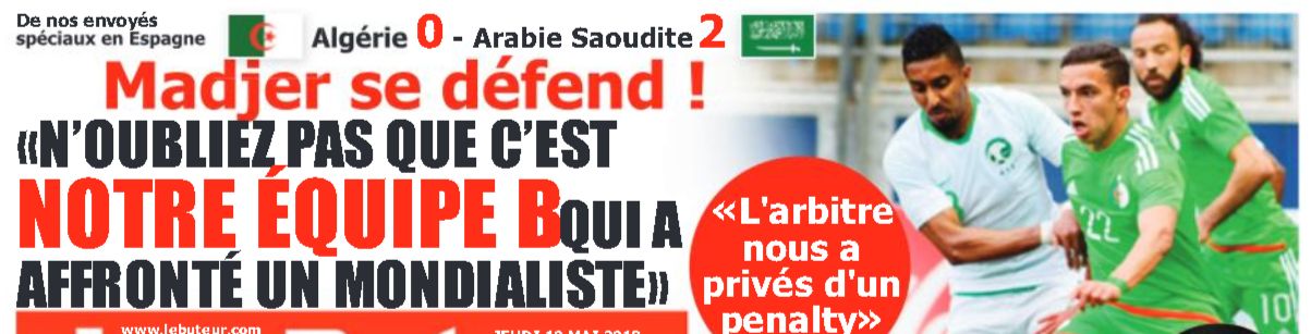 Mercredi 9.5.2018 à Cadix Arabie Saoudite-EN A' 2-0