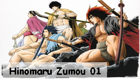 Hinomaru Zumou 01 New!