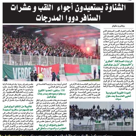 mardi 31.01.2012 mca-csc 2-2