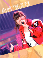 2011 Hello! Project Shou Gatsu LIVE BOOK『 Hello! Project 2011 WINTER ~Kangei Shinsen Matsuri~ 』