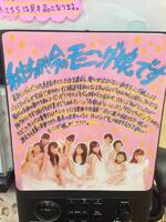 The Best！～Updated Morning Musume。～