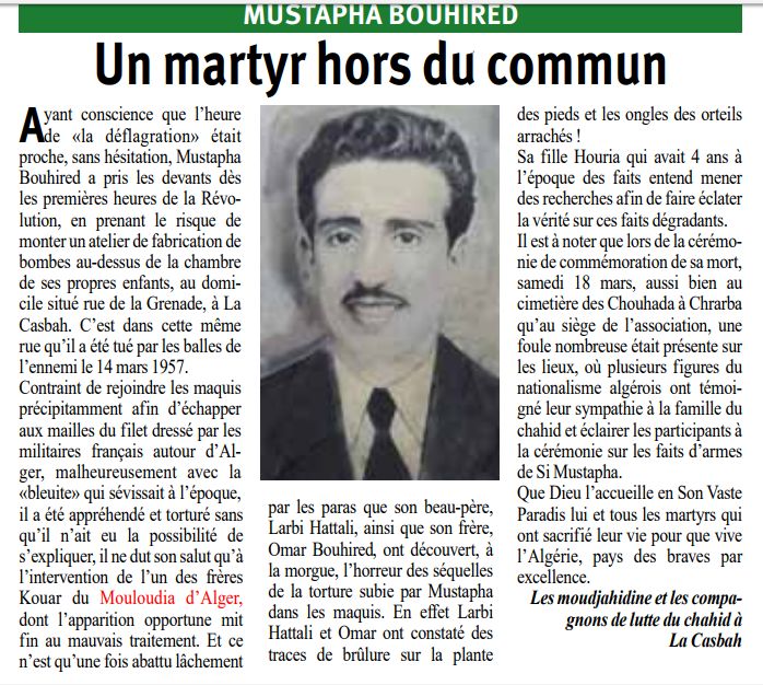le Chahid Bouhired Mustapha