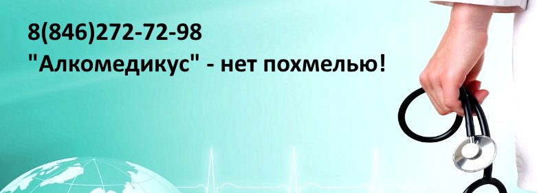 алкогольные традиции как одна из причин детского алкоголизма