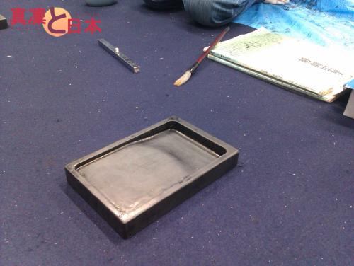 Matériel de calligraphie