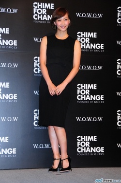 Miki Fujimoto CHIME FOR CHANGE Gucci 2013