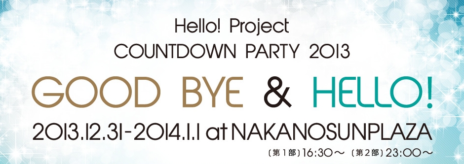 DVD: Hello! Project COUNTDOWN PARTY 2013 ~GOOD BYE & HELLO!~