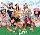 DISCOGRAPHIE BERRYZ KOBO