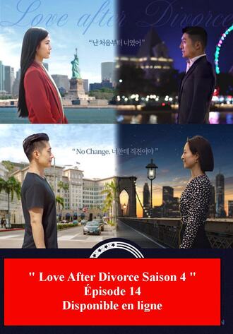 ♦ Love After Divorce 4 [2023] ♦