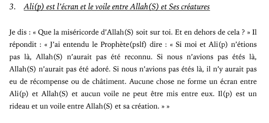 St 'Ali est le voile entre nous et Allah