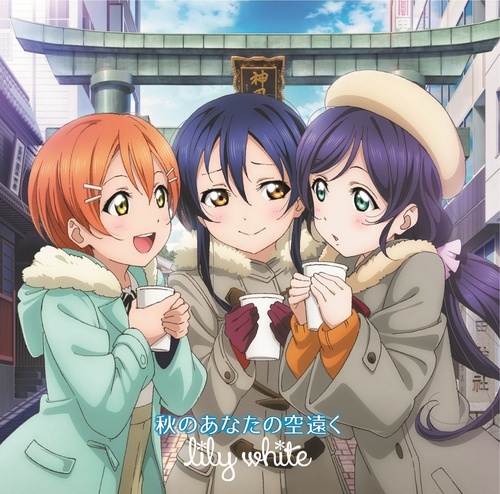 Toutes les chansons de Lily White