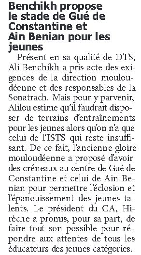 Bencheikh Ali propose des stades pour les jeunes du Mouloudia
