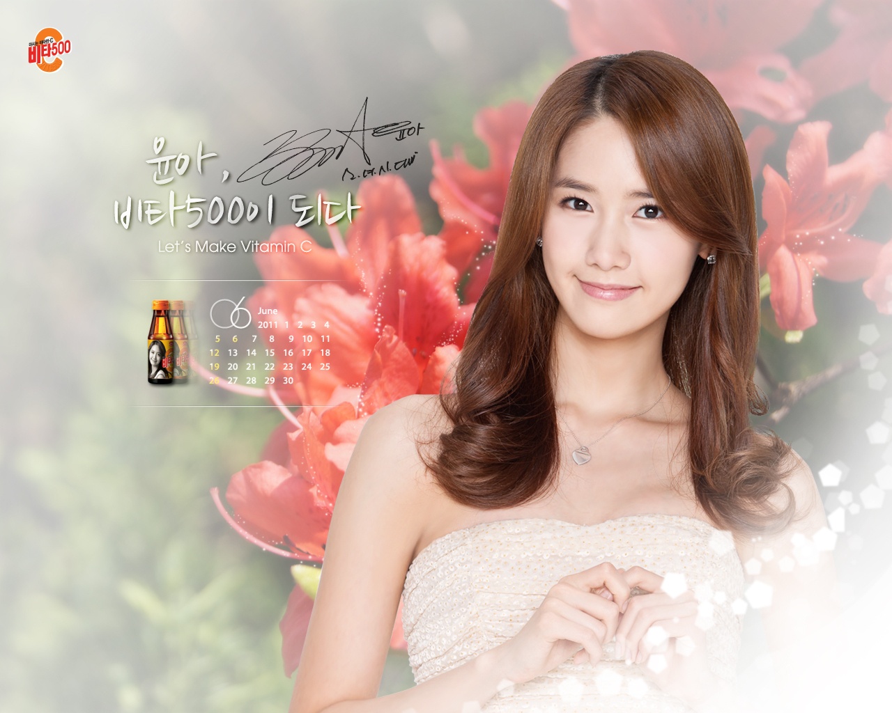 Yoona-vita500