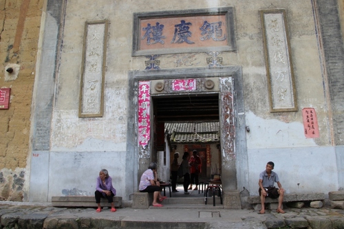 Village de Chū xī初溪 : Jí qìng lóu 集慶楼