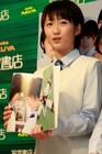 Event Morning Musume Tenki-gumi BOOK 