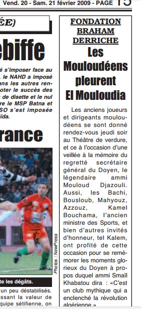 Jeudi 19.2.2009 Veillée pour el Marhoum Djazouli organisé par la Fondation Braham Derriche