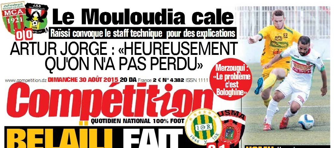 Samedi 29.8.2015 à huis clos MCA-JS Saoura 0-0