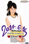 Juice=Juice First Live Tour 2014 News=News ~Kakuchi yori Otodoke Shimasu!~