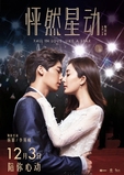 Fall in love like a star 5,5/10 Un film qui réunit tous les clichés de dramaland : la noble idiotie, les rivaux insupportables, le jeu amoureux du « je t'aime moi non plus », le bal guindé, la superstar amoureuse d'une fille banale etc. Je ne dis pas que j'ai détesté le film, mais il n'a tellement rien d'inédit que je me suis ennuyée.