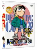 MEITANTEI CONAN - SAISON 01