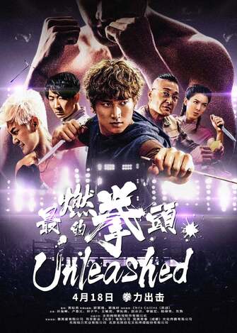 ♦ Unleashed [2020] ♦