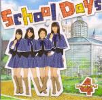 2nd single : School days