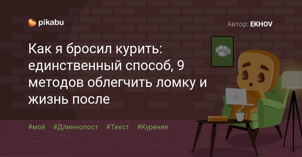 кодирование алкоголизма методом гипноза довженко