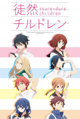 [Anime] Tsuredure Children