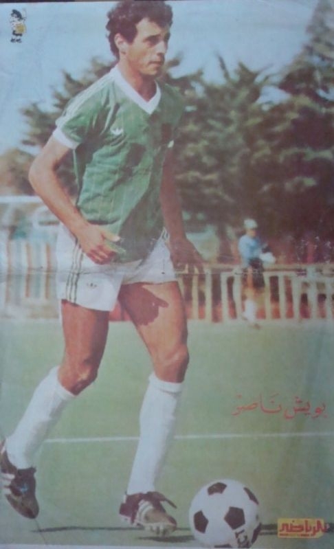 BOUICHE Nasser 1978-1988