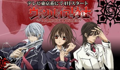 Vampire Knight