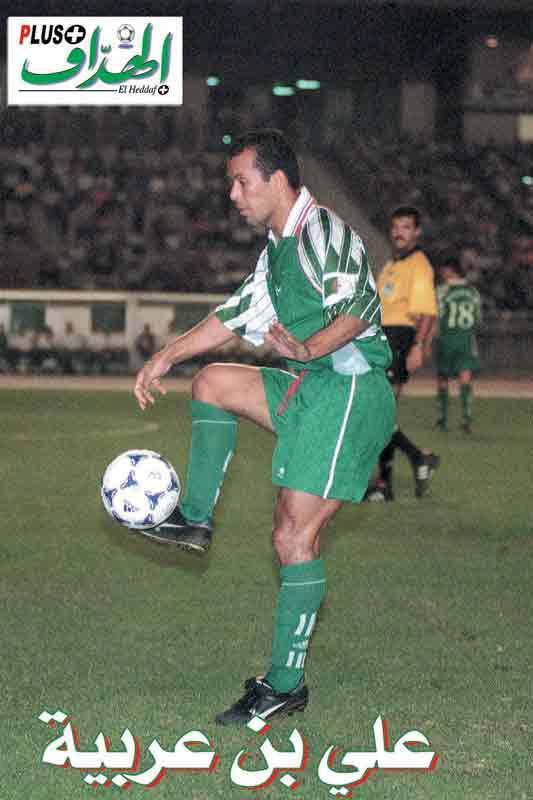 Octobre 2000 Ali Benatbia avec l'EN