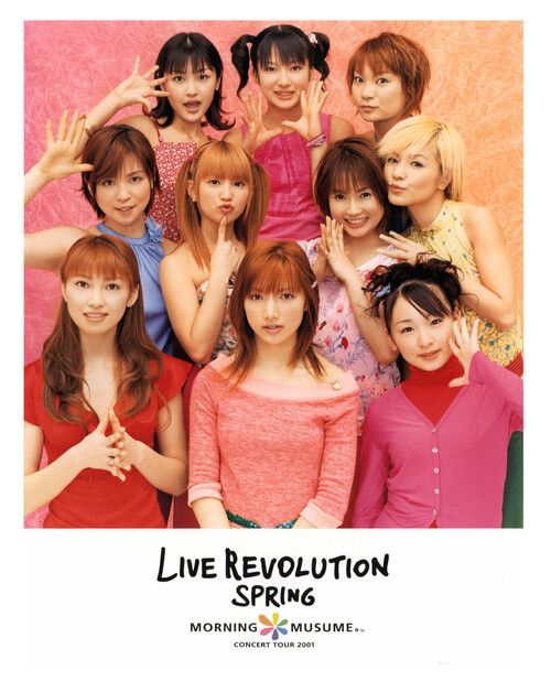 Morning Musume Live Revolution 21 Haru ~Osaka-jou Hall Saishuu Bi~ Visual Book