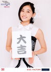 Hello!Project COUNTDOWN PARTY 2015 ~GOOD BYE & HELLO!~ (ANGERME)