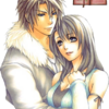 Squall & Rinoa - Final Fantasy 8