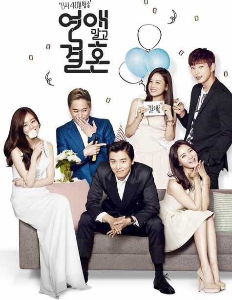 Marriage, Not dating
