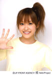 Ai Takahashi 高橋愛 Morning Musume Acchii Chikyuu wo Samasunda. Bunka Matsuri 2005 モーニング娘。“熱っちぃ地球を冷ますんだっ。”文化祭2005     