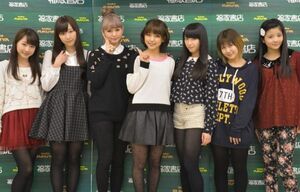 Event hansake Hello!Channel Vol.11 Hello!Project Morning Musume